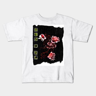 Rose Guardians Kids T-Shirt